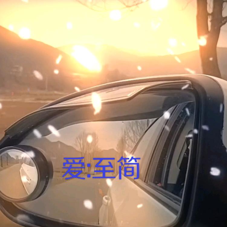 今夕是何年