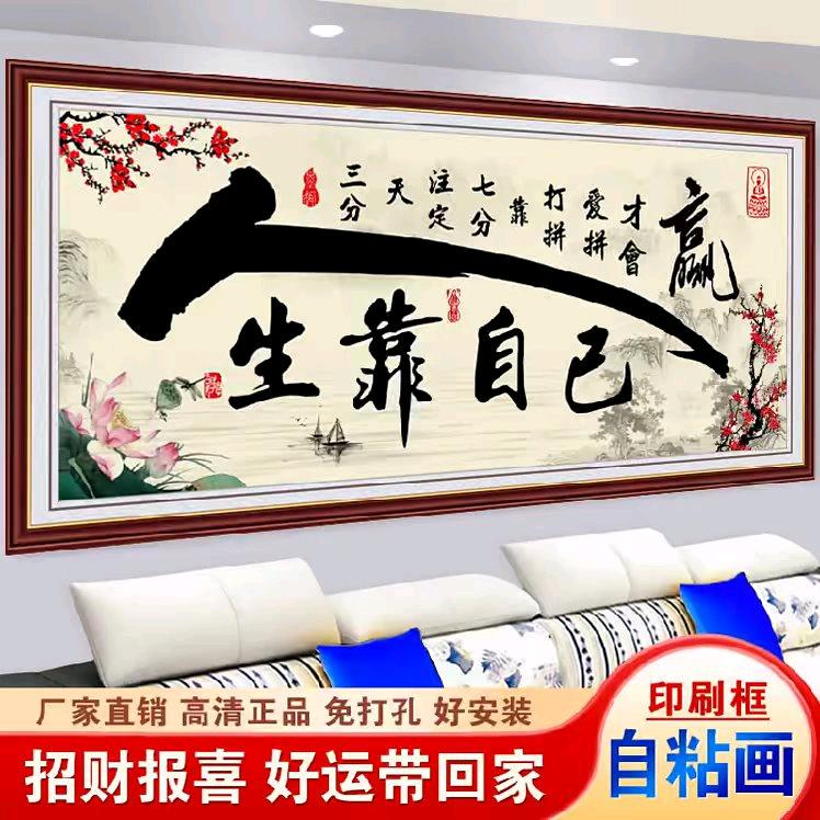 啊永恒