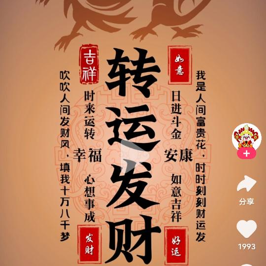 雾岛听风