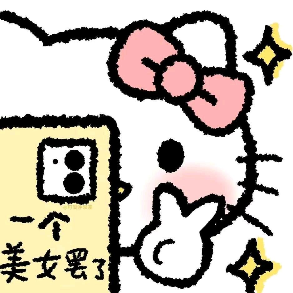 呵呵