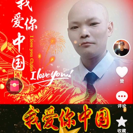 王强