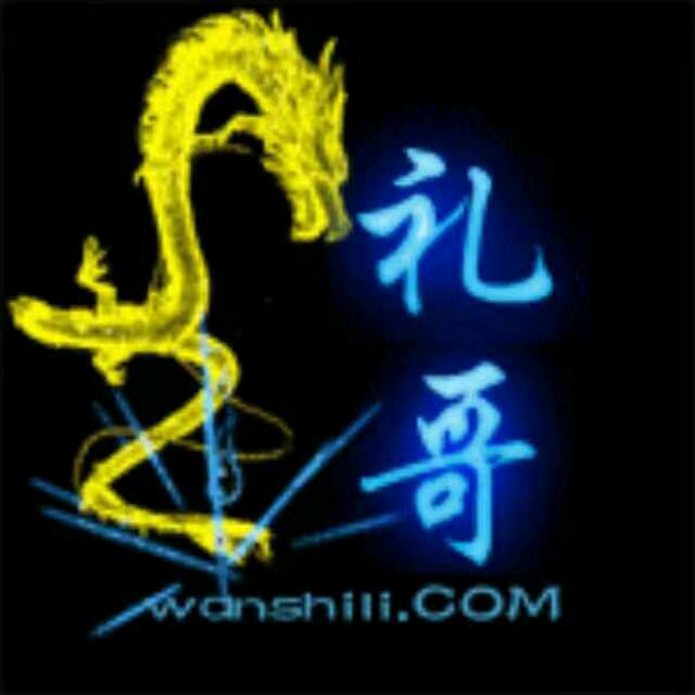 徐徐东升