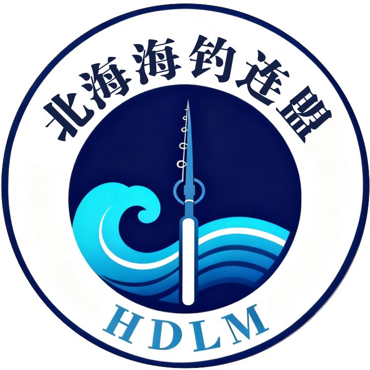 北海海钓连盟体育俱乐部