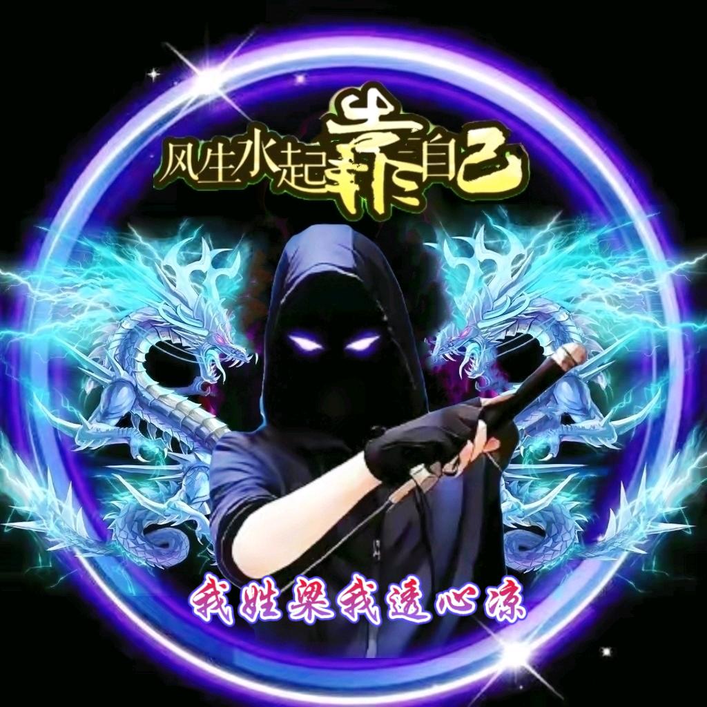 💔ꦿ໊透᭄🕊心梁᭄ꦿᩚᐝ💫💞