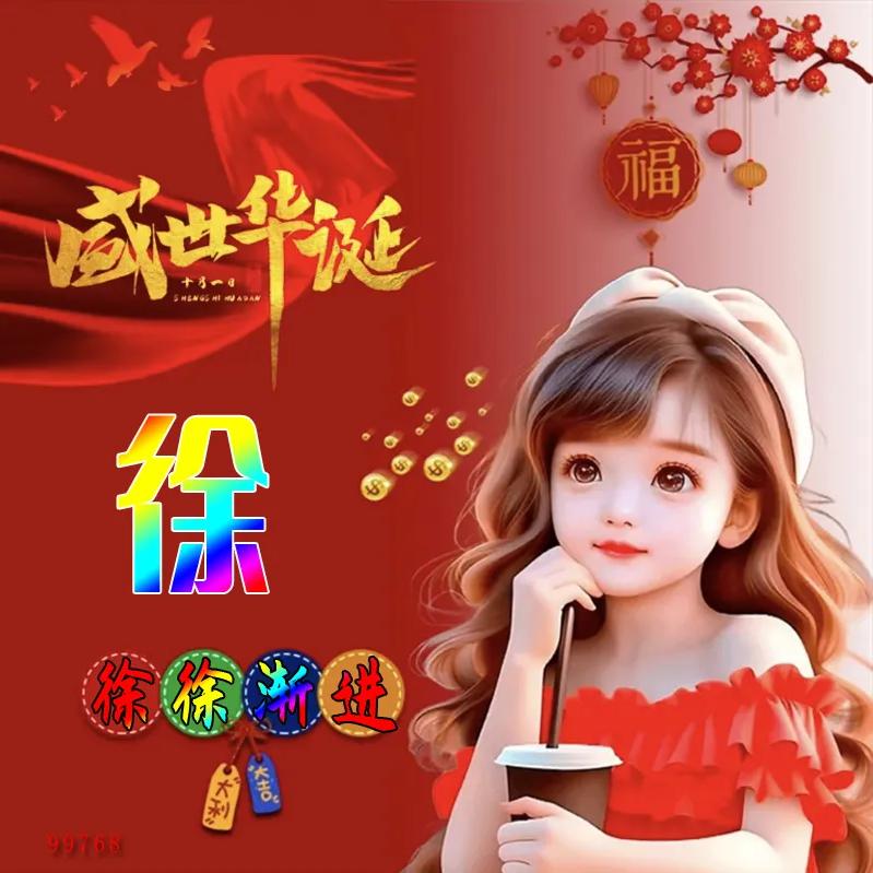 菜怼怼（王者荣耀）