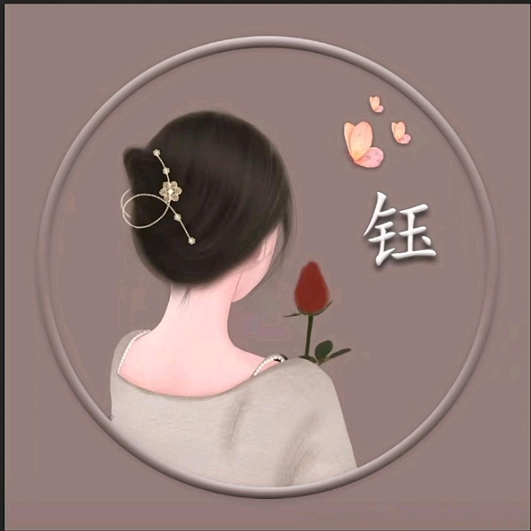 ღ᭄ꫛ钰꧔ꦿ᭄ꦿ⸙⋆💞࿐ᩚ