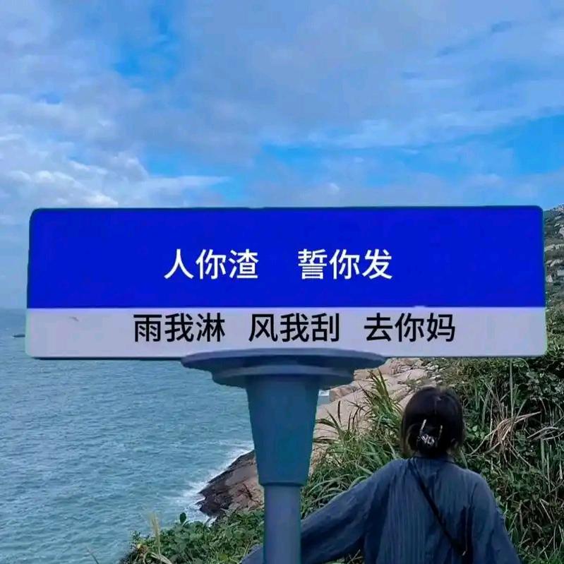 🔥一岕俗人🔥