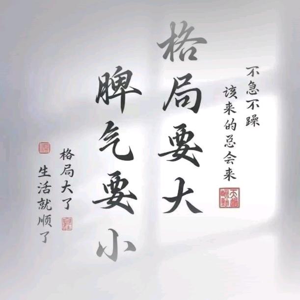 低调ヾ过客
