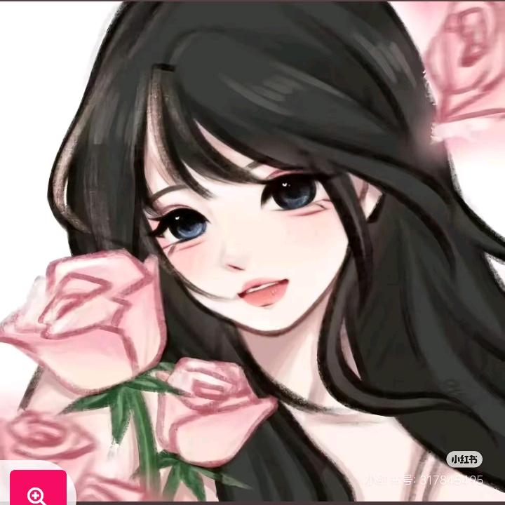 怡