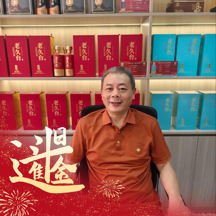 飛天王子&老久台，五粮液