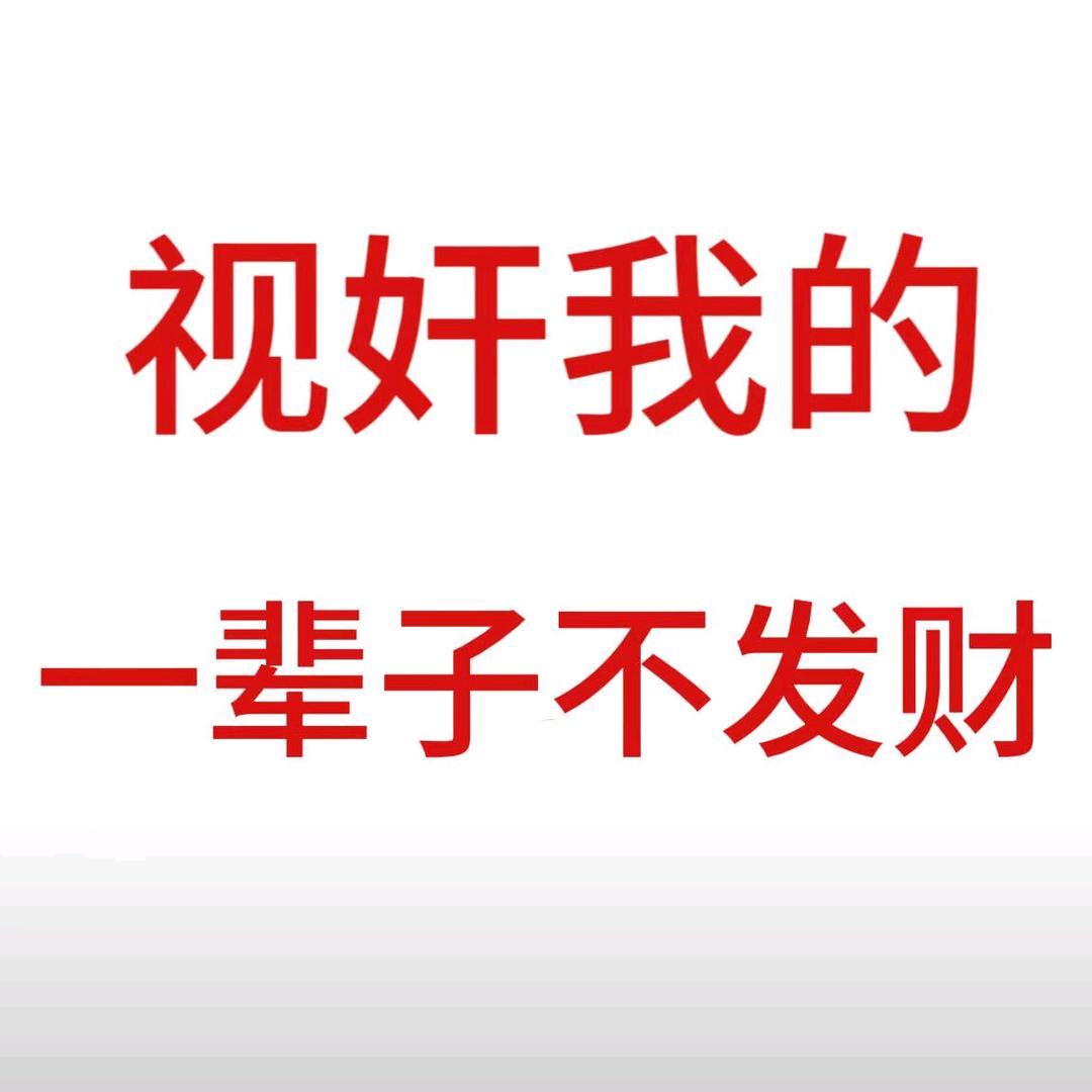 出轨塔斯汀螺蛳粉把我砍成臊子
