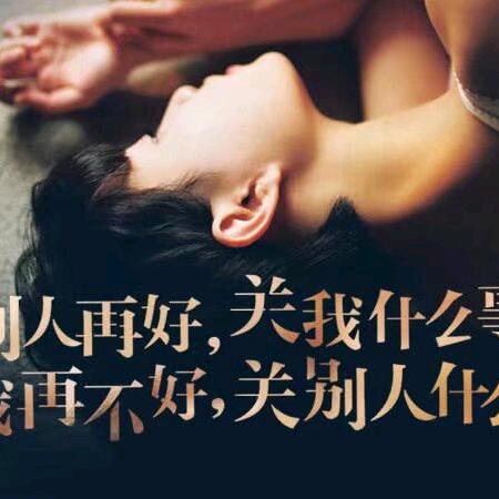 握不住的沙，不如扬了它