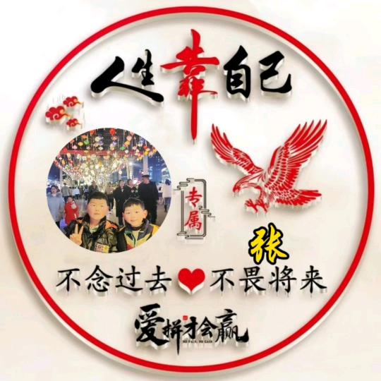 张大哥