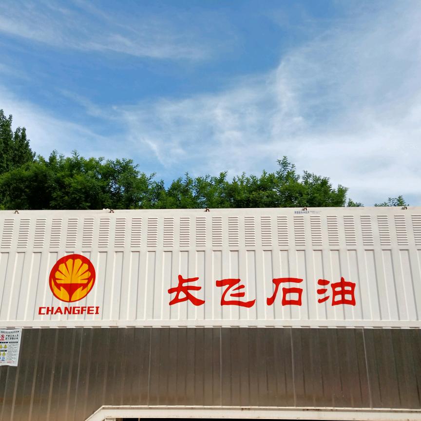 陕西海月盈石油有限公司千阳段坊加油站