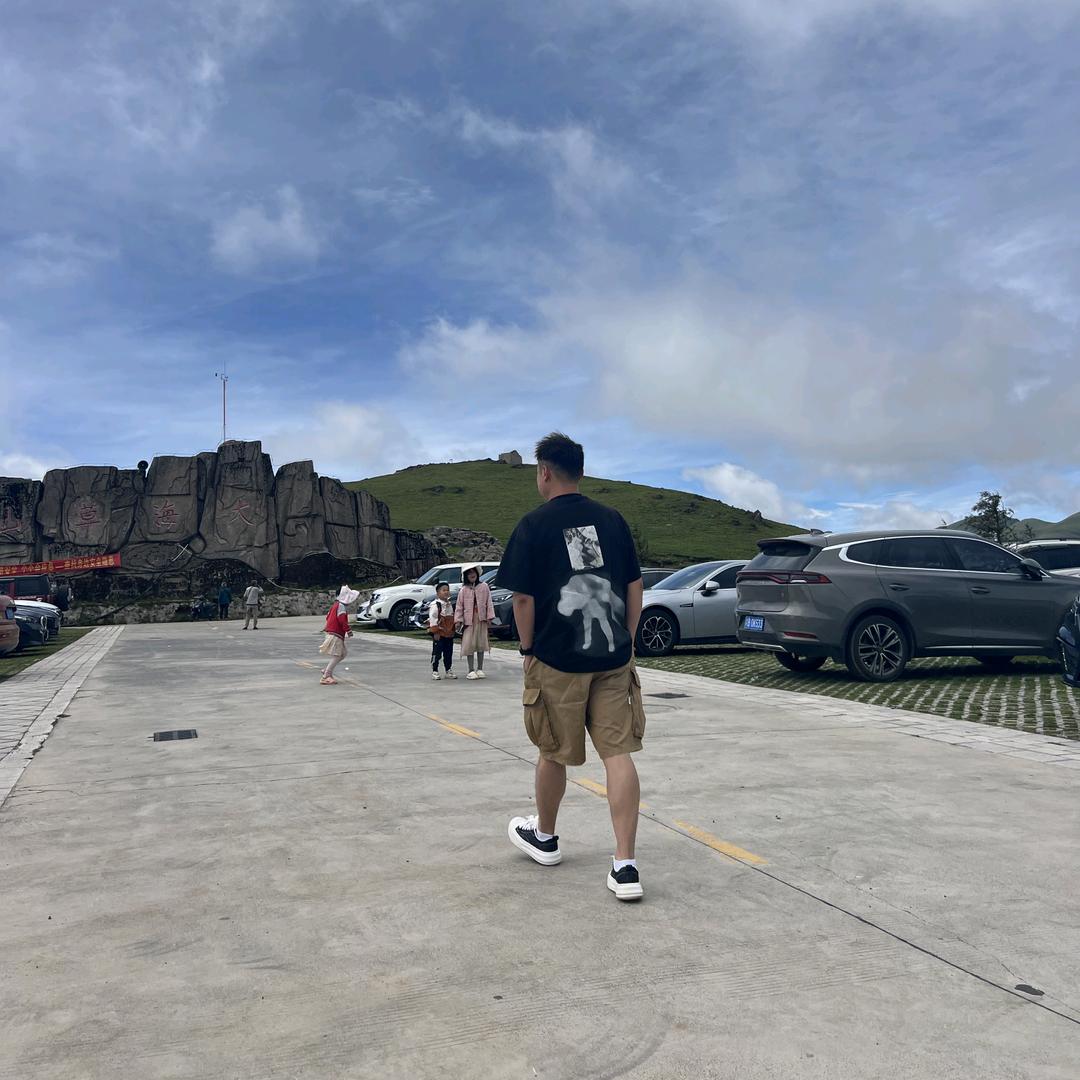 一塌糊涂