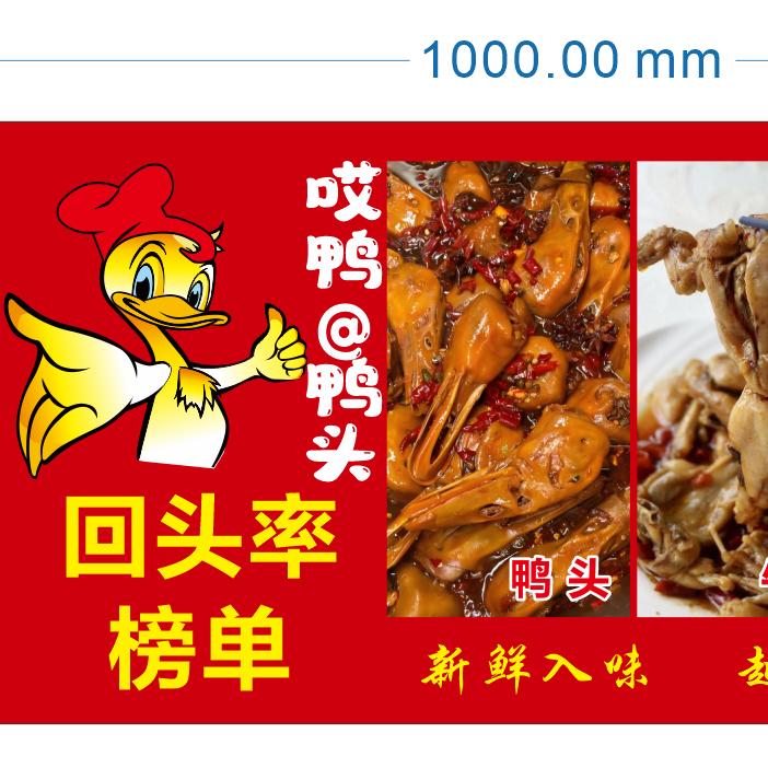 欢喜就好