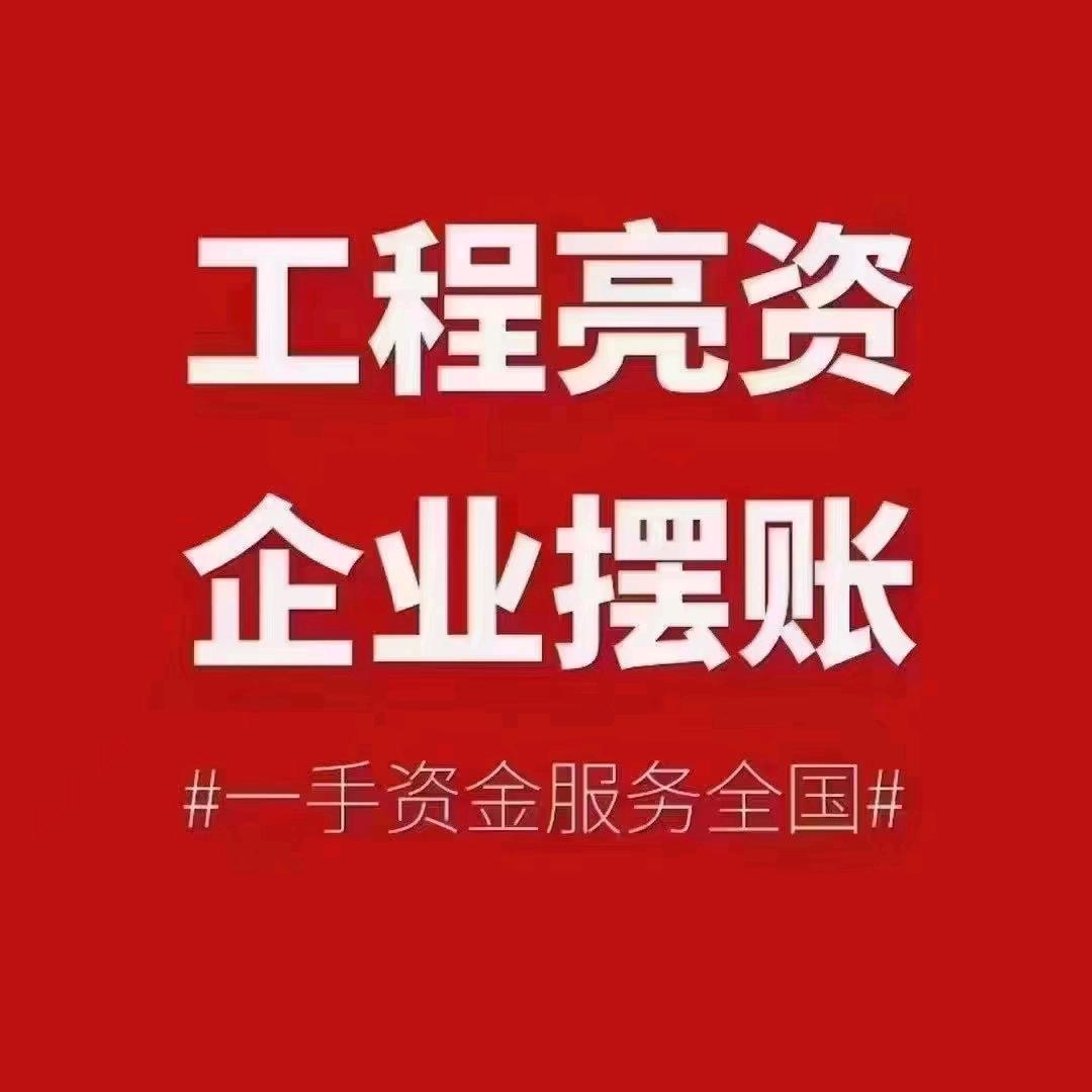 北京中亿大额资方服务
