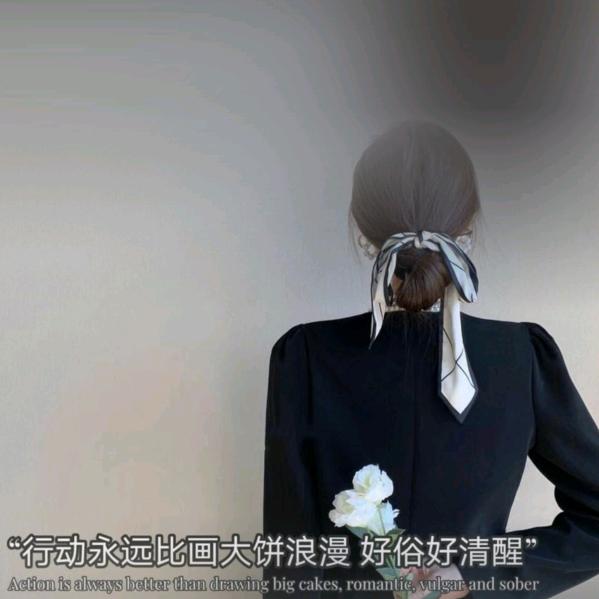 珎暿