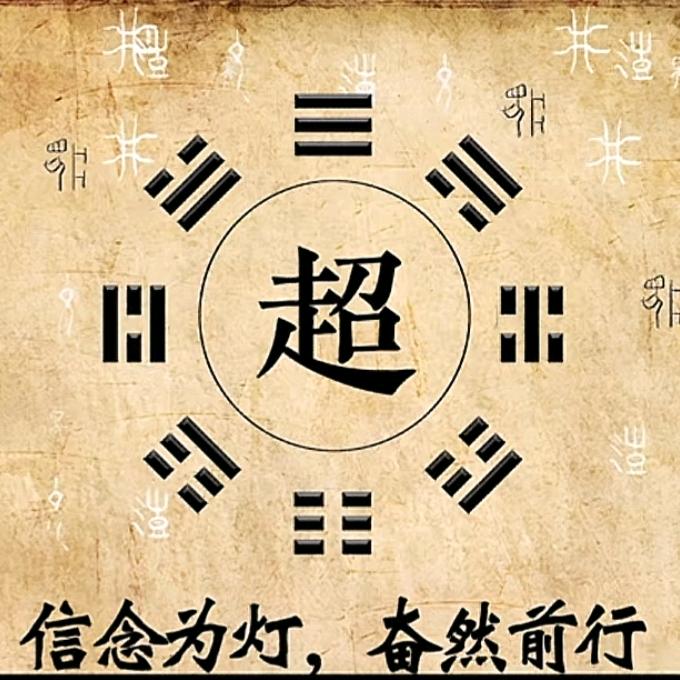 工队焦局