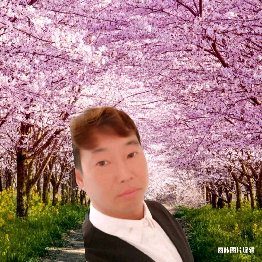 有你就是幸福