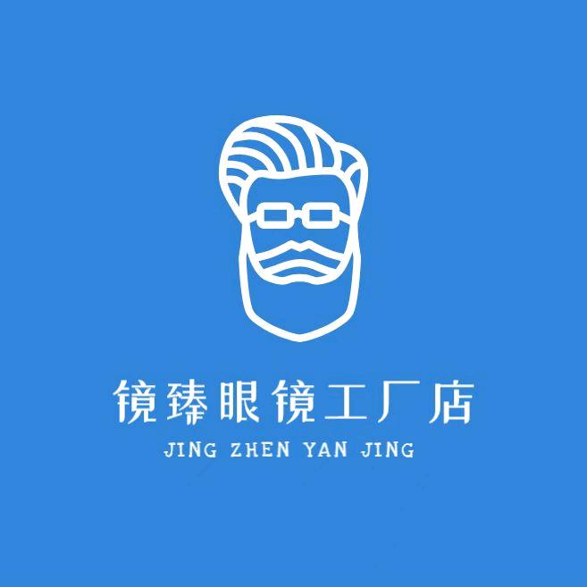 镜臻眼镜工厂店官方号