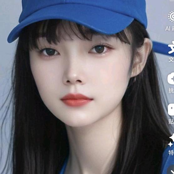 不乖