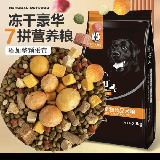 狗猫用品