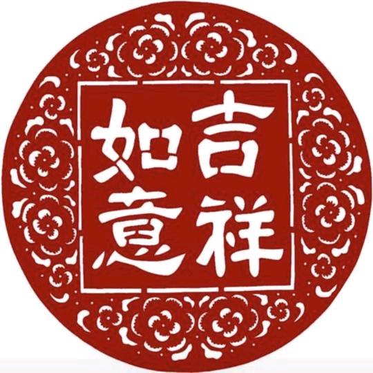浅如意【男女神厅】