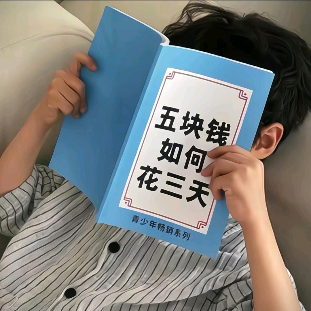 盐