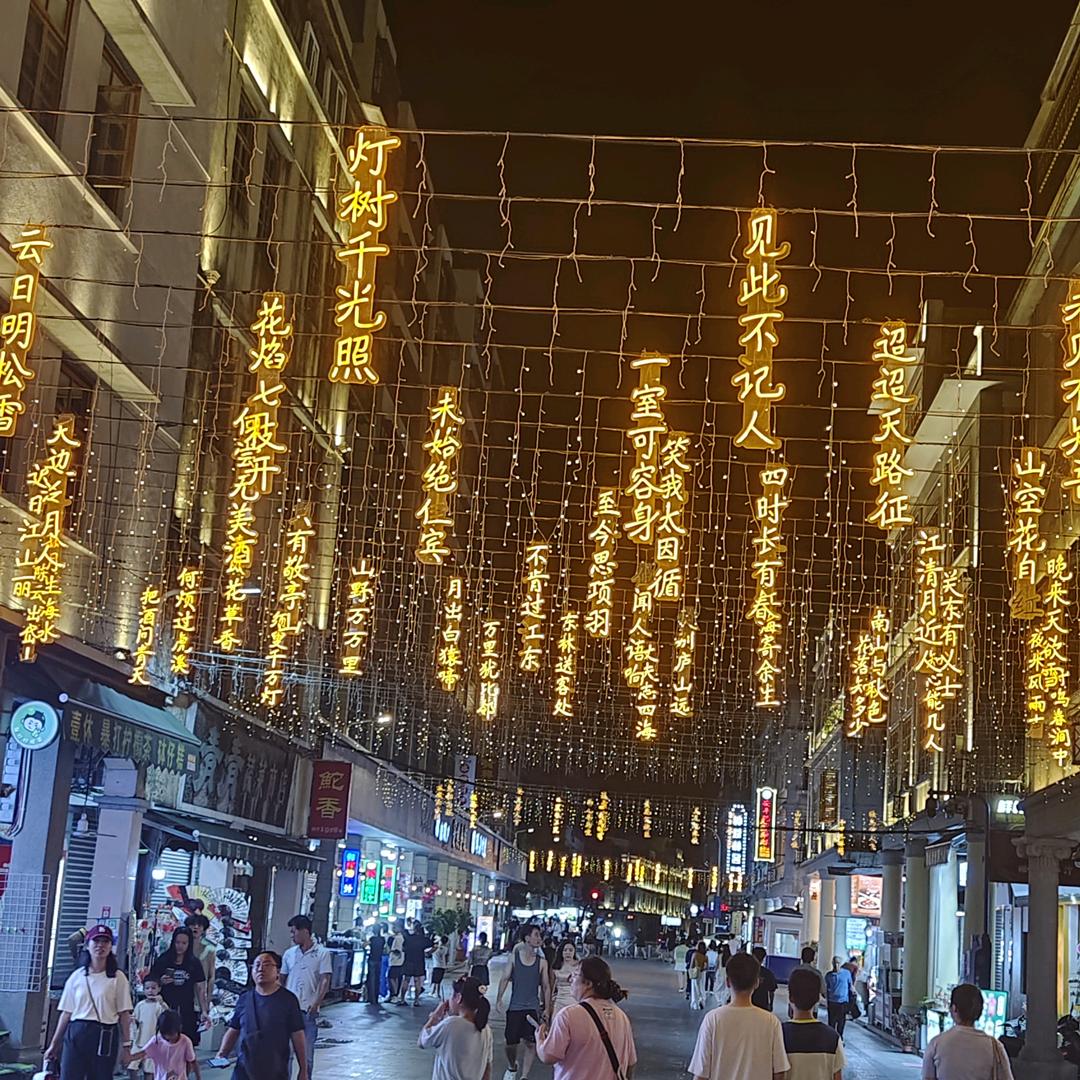 每一帧都是热爱