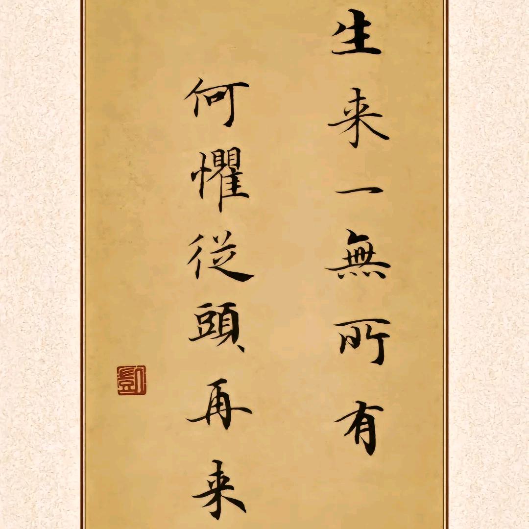 同哥