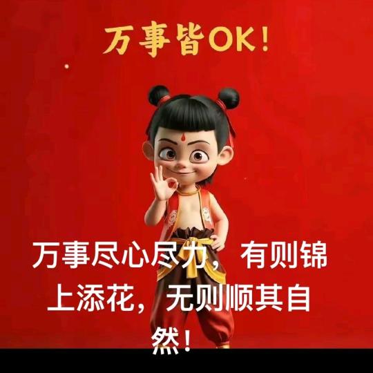 汽配小哥