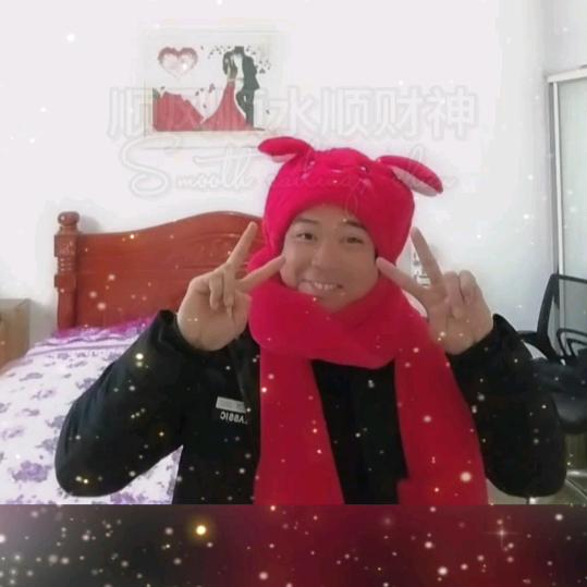 帅哥^_^前程似锦٩(๑ᵒ̴̶̷͈᷄ᗨᵒ
