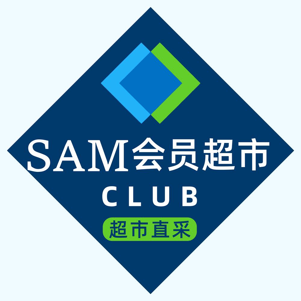 兖州SAM会员超市直采