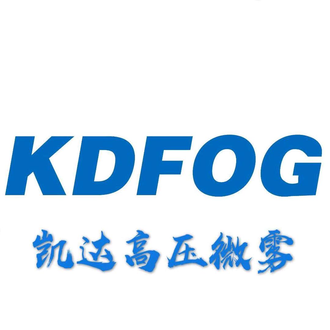 凱達高壓微霧