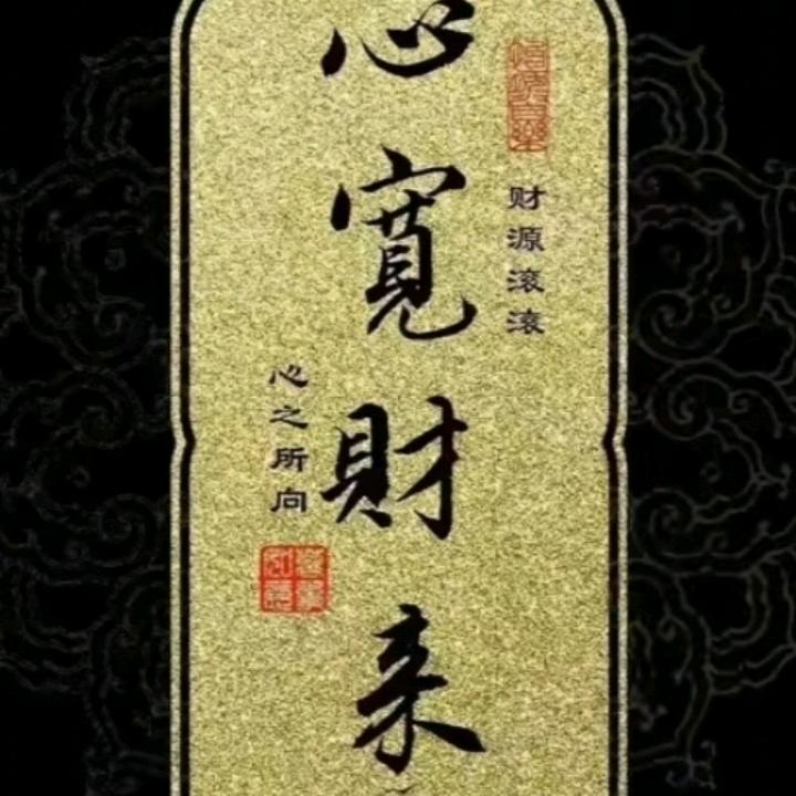 快快乐乐开心嘉骏
