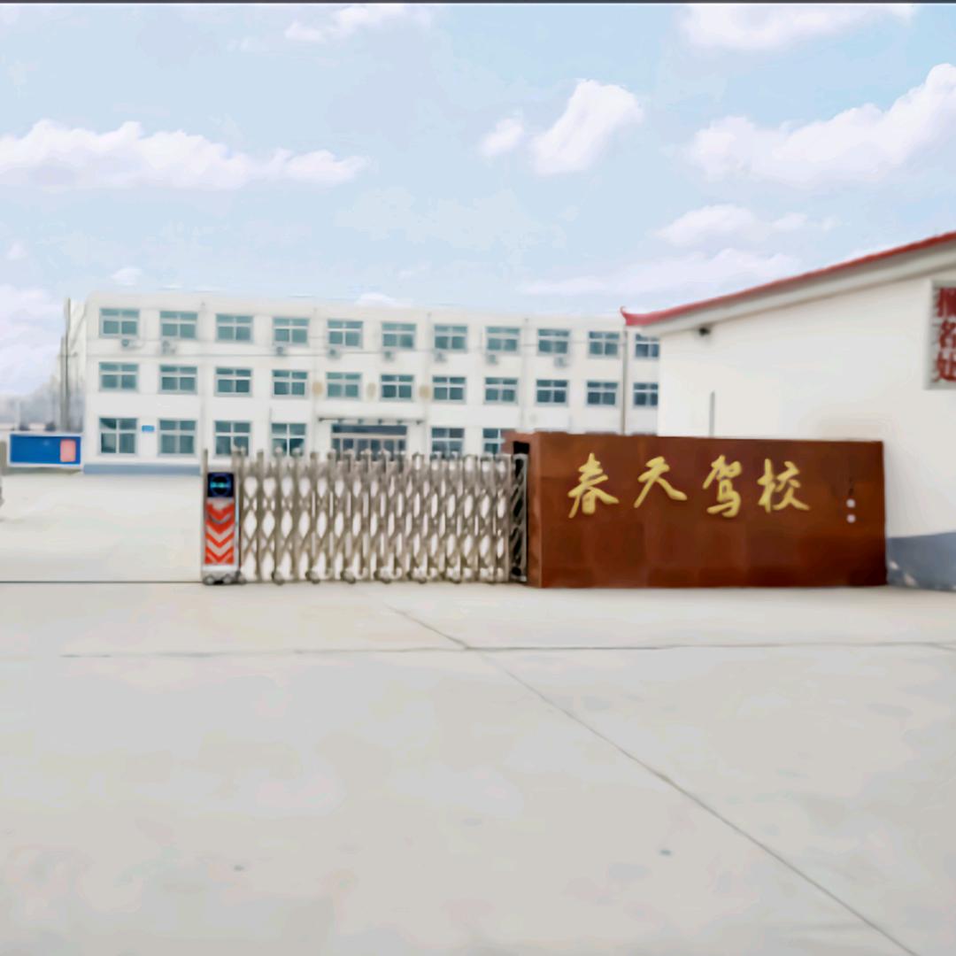 许昌春天驾校校长