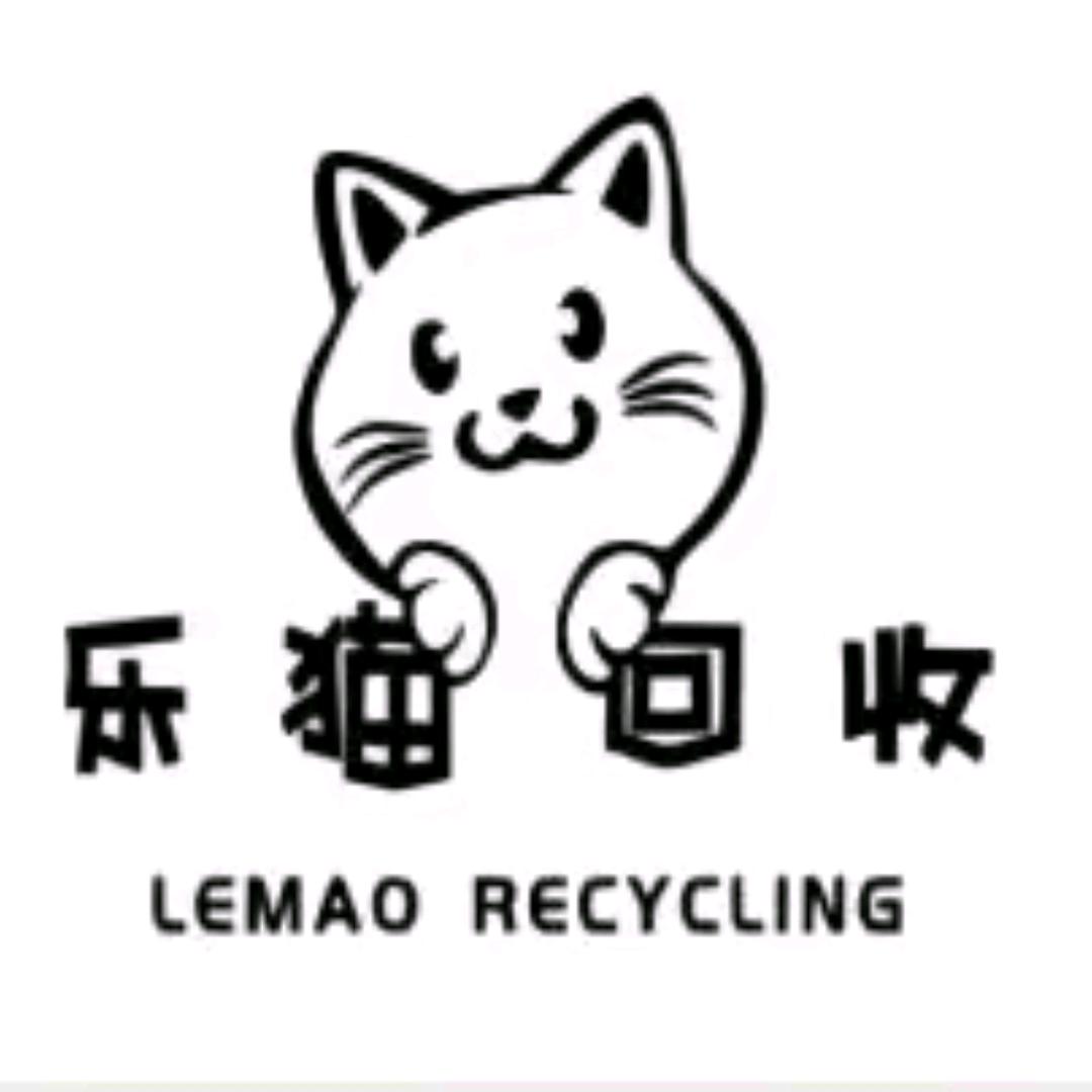 旧物旧衣服回收