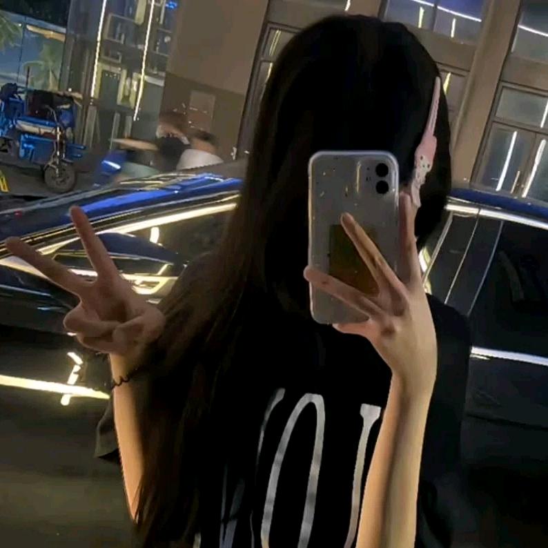 小婷😝