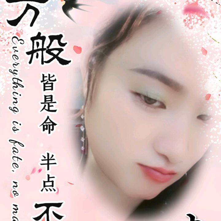 一切从头开始《拒绝私聊》