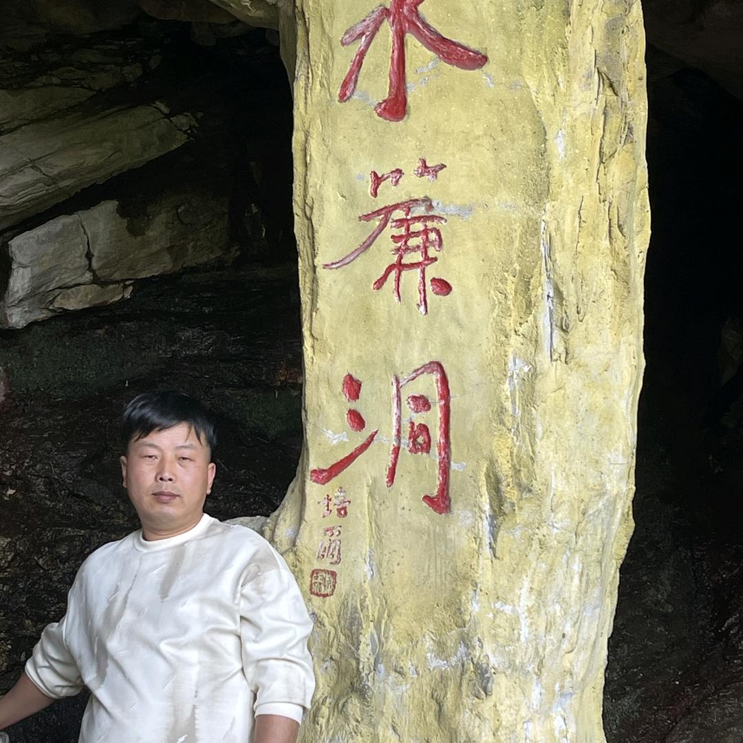 32号娶你可好