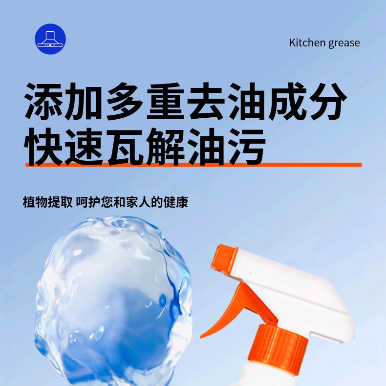 洁白家清