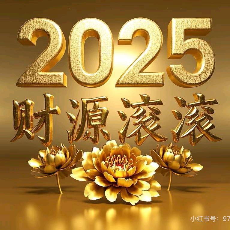 舒舒花好月圆
