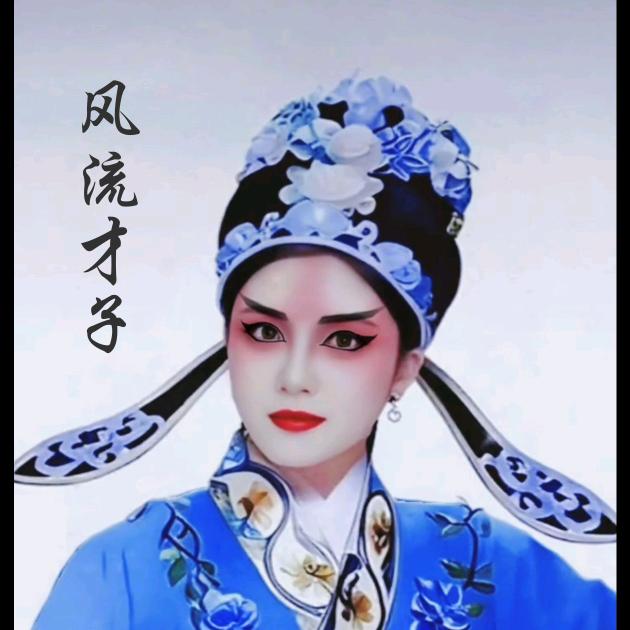 风流才子：文博（骗关者绕道)