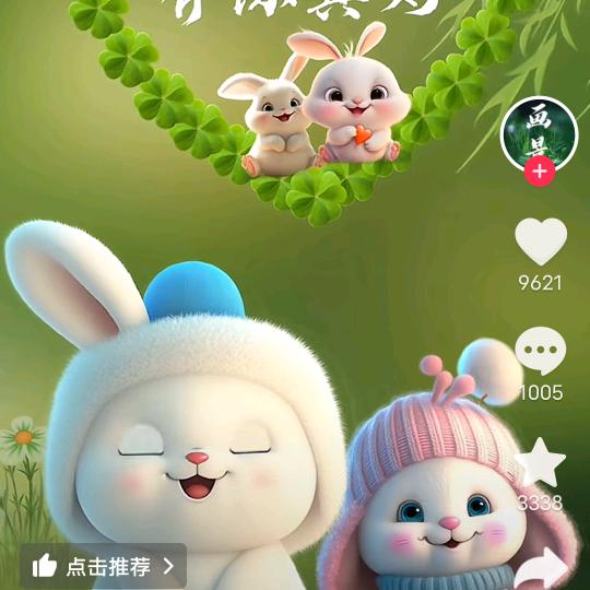强…一一