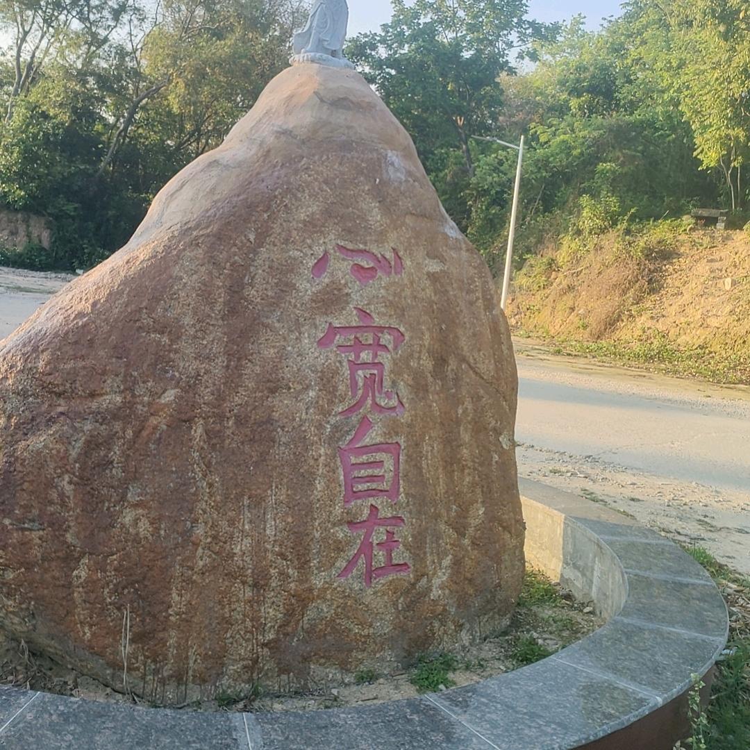 彝族三哥