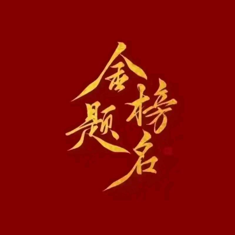 文学说