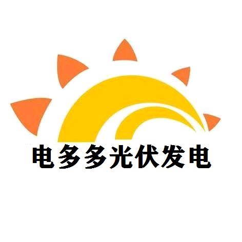 光伏发电云朵一一东莞