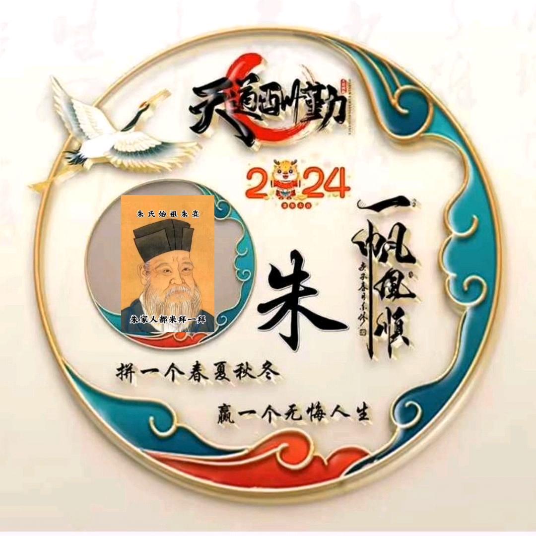 zhu 故事会🪐️✨