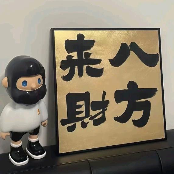 迷途芝返